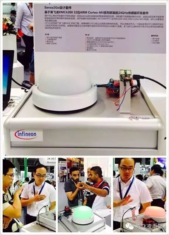 英飞凌，广州国际照明展上的颜值担当实力派！