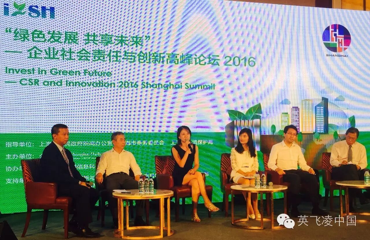 号外号外~“CSR贡献奖“花落英飞凌