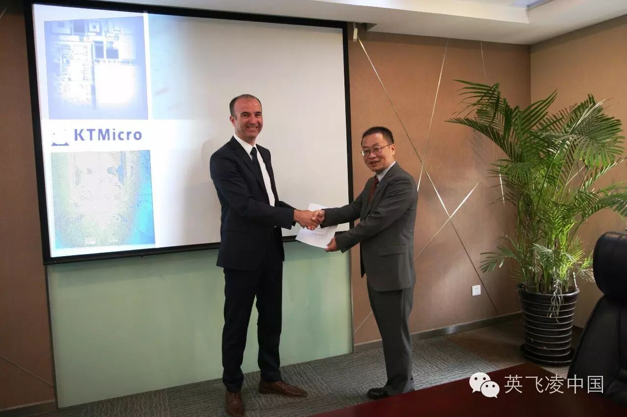 『扑通扑通~Love~』英飞凌牵手昆腾微电子，合作开发主推中国市场的安全控制芯片解决方案