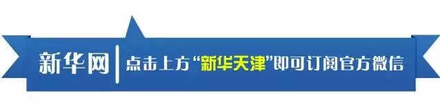 “万艾可”“希爱力”都是假伟哥