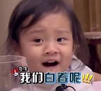 【八卦】贾乃亮情人和媳妇撞衫,还成“闺蜜”了?!