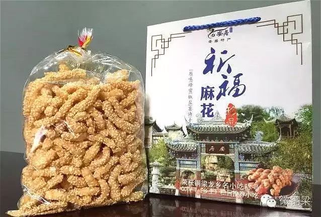 来铜梁过元宵,带点特产送祝福