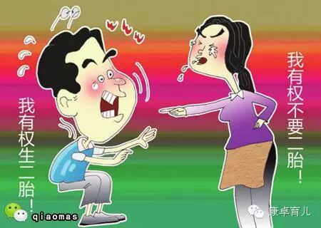 我为什么坚决不肯生二胎?-怀孕期