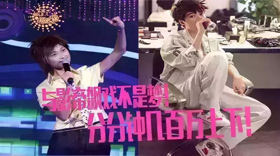 锐活动《超级女声》又来了!即可报名下个李宇春就是你!