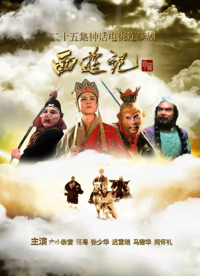 这60部经典电视剧,看过10部以上的政和人,说明你真的老了!