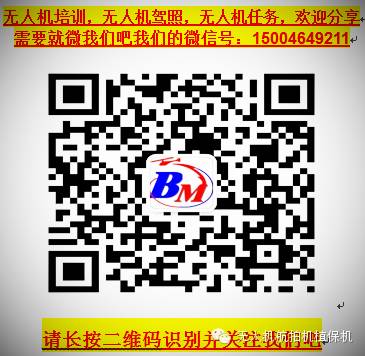 注意||去高原航拍需要準(zhǔn)備哪些東西？ 