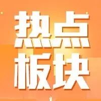 王思聪都被吸引进来,中国电竞到底如何?