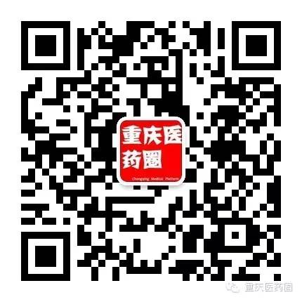 重庆市卫生和计划生育委员会重庆市人力资源和社会保障局重庆市物价局关于印发重庆市常用低价药品分批挂网方案的通知