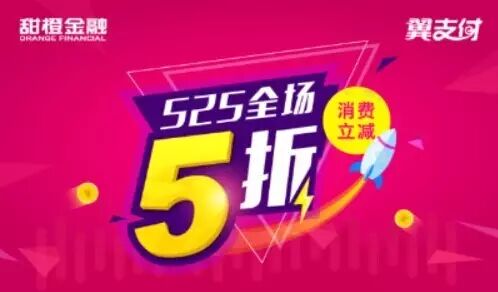翼支付密码过于简单_翼支付的支付密码是什么_翼支付密码几位