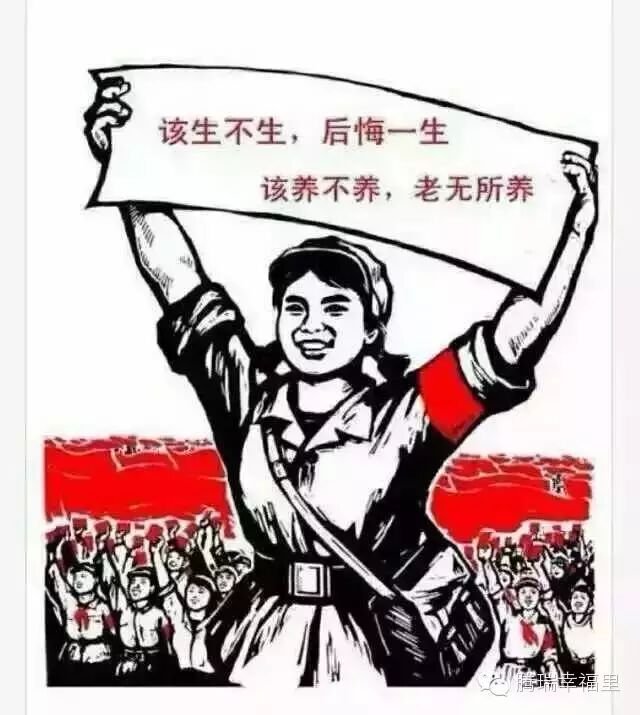 【腾瑞·幸福里】如何让你的钱包Hold住,才能买房生二胎两不误?-怀孕期