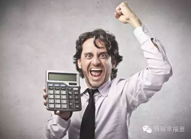 【腾瑞·幸福里】如何让你的钱包Hold住,才能买房生二胎两不误?-怀孕期