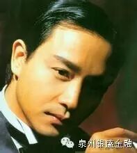 张国荣,梅艳芳,傅彪...有保险留爱,没保险留债