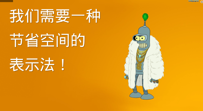 Unicode与JavaScript详解