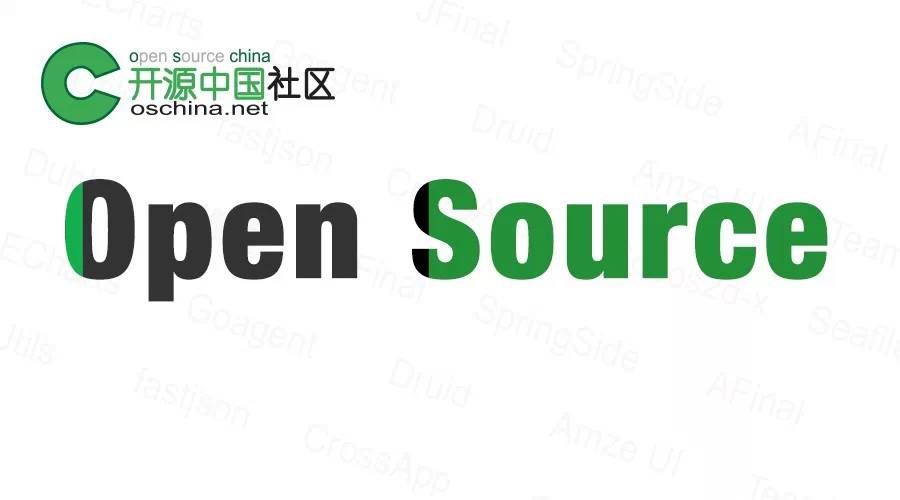 国内开源_开源软件下载