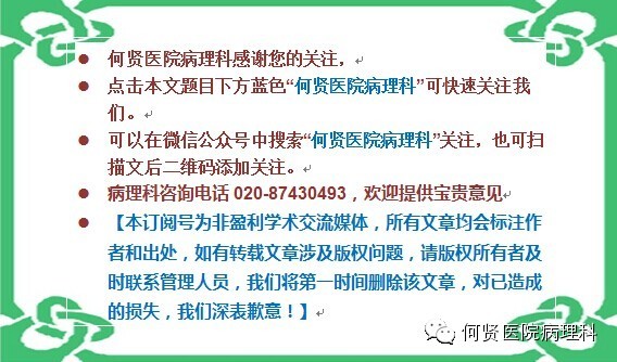 当瑜珈遇上基础医学----嘿嘿，生化无处不在