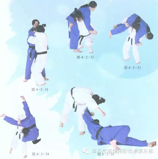 柔道联络方法图解教学(二):双手背负投
