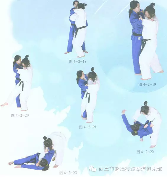 柔道联络方法图解教学(二):双手背负投