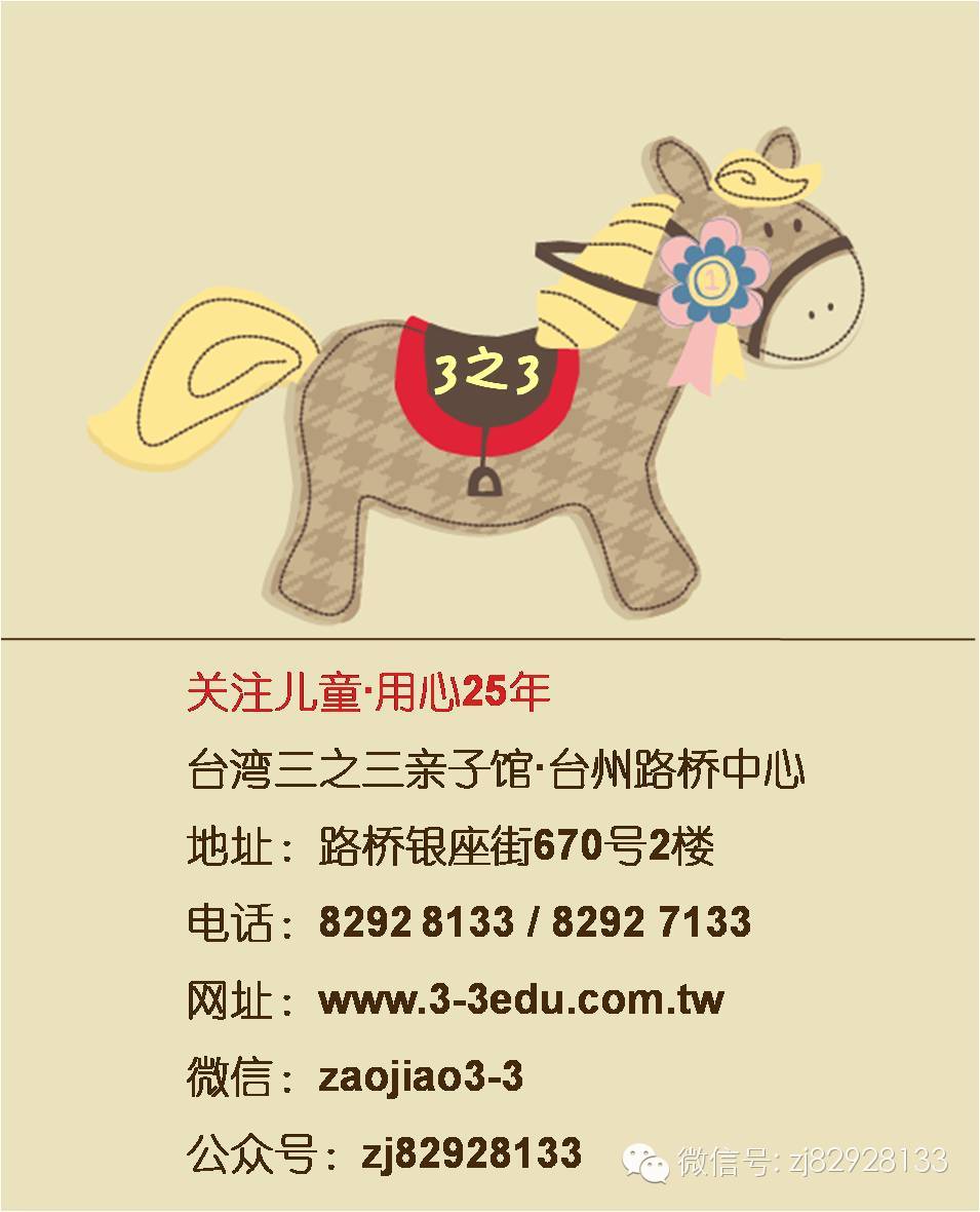 绘本分享《红色最棒》