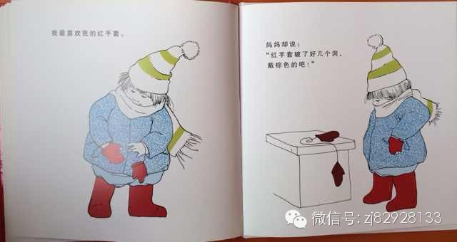 绘本分享《红色最棒》