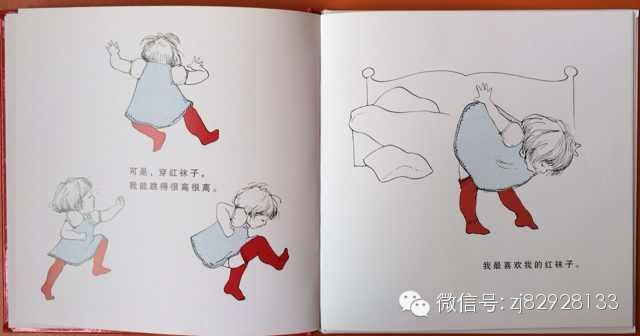 绘本分享《红色最棒》