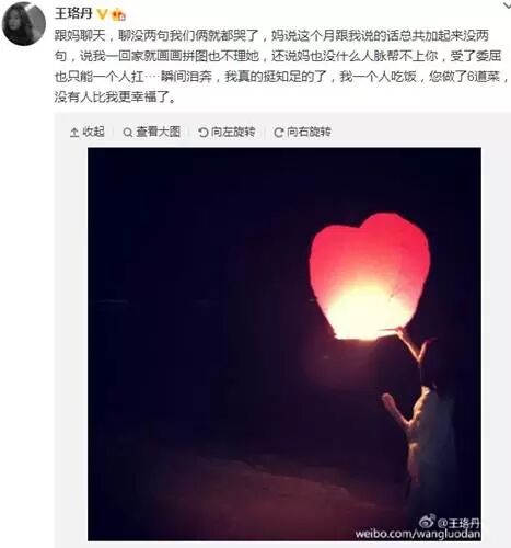 化身怀孕的妓女,撞脸白百何,用10年“奋斗”成了娱乐圈的清流?