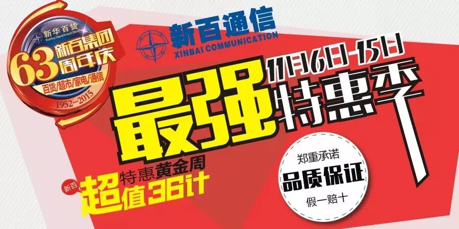 二胎全面放开,村里的宣传标语又疯了…-怀孕期