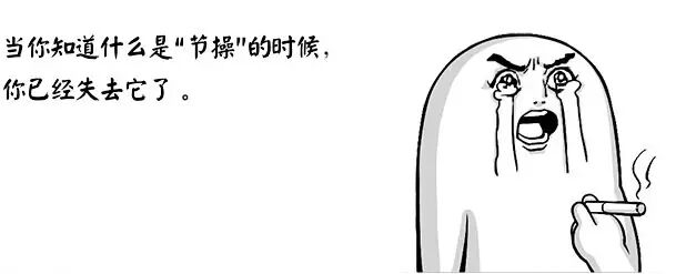 二胎全面放开,村里的宣传标语又疯了…-怀孕期