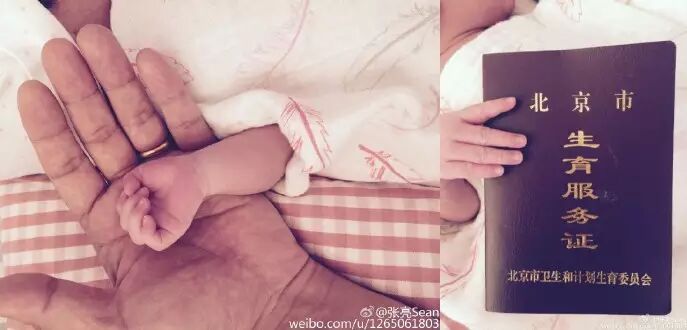 张亮二胎女儿正面照首曝光,鲍蕾生日发全家福,星爸组团发福利!-怀孕期