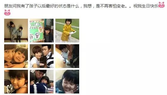 张亮二胎女儿正面照首曝光,鲍蕾生日发全家福,星爸组团发福利!-怀孕期