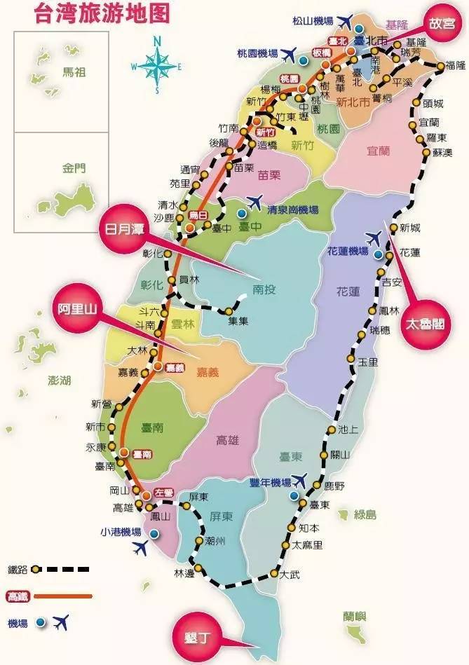 ▽台湾旅游地图
