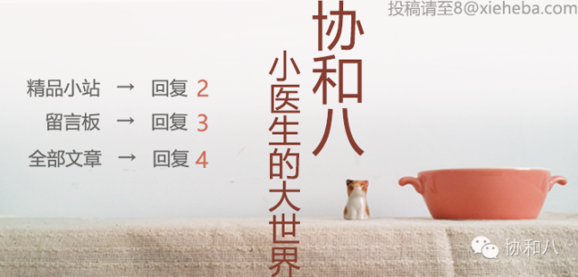 三腔导尿管怎么使用拔尿管一定先抽水囊啊同学丨一页手册·协和八_https://www.jmylbn.com_新闻资讯_第6张