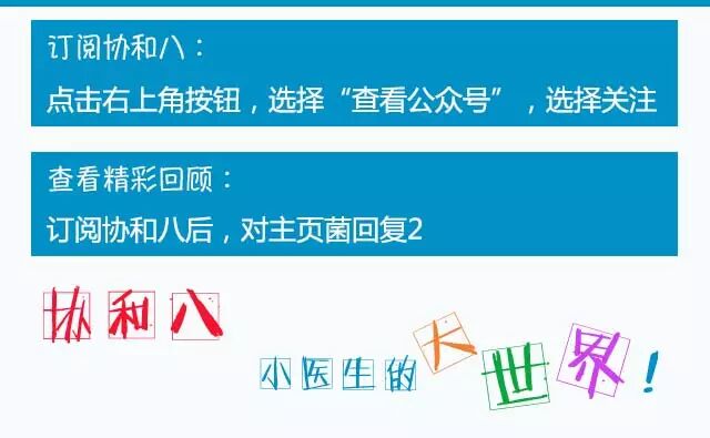 为什么要用皮钉缝合洛阳亲友如相问，就说我在练缝皮 ｜ 一页手册·协和八_https://www.jmylbn.com_新闻资讯_第10张