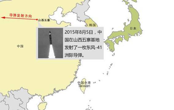日本抗议:中国在广岛核爆纪念日前试射东风41洲际导弹