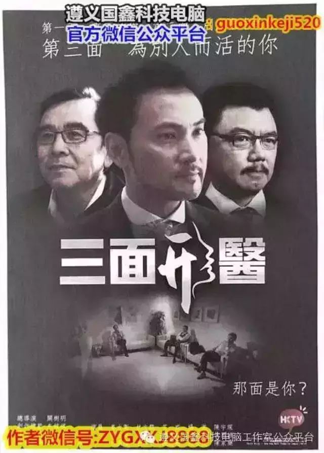 ...完整未删减版,林文龙/姜大卫主演香港HKTV电视剧,免...