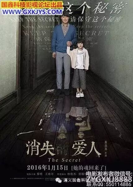 ...2016最新国产爱情悬疑片,黎明/王珞丹/林俊杰主演,蓝...