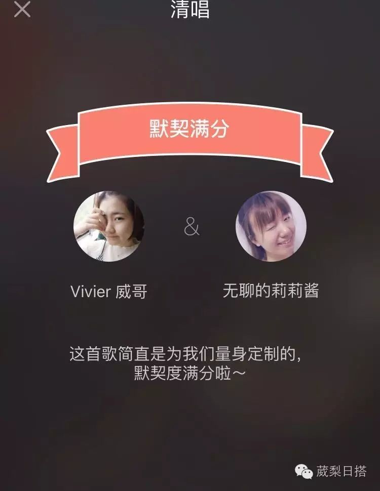 葳梨公众号首月彩蛋:我们的少女时代