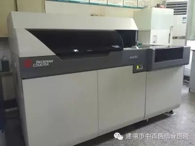 全自动生化仪怎么使用【医疗动态】说一说我们的全自动生化分析仪_https://www.jmylbn.com_新闻资讯_第5张
