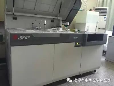 全自动生化仪怎么使用【医疗动态】说一说我们的全自动生化分析仪_https://www.jmylbn.com_新闻资讯_第4张