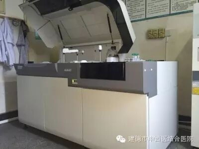 全自动生化仪怎么使用【医疗动态】说一说我们的全自动生化分析仪_https://www.jmylbn.com_新闻资讯_第3张