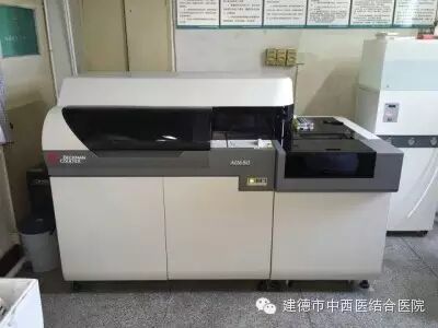 全自动生化仪怎么使用【医疗动态】说一说我们的全自动生化分析仪_https://www.jmylbn.com_新闻资讯_第2张