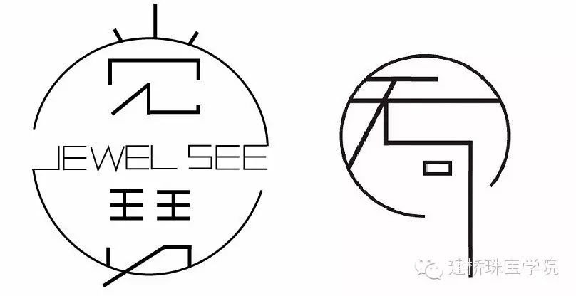 【Bling   今日头条】珠宝学院特色团队:无可设计工作室&...