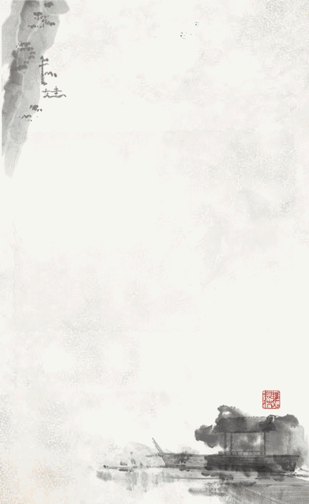 国画 440_717 竖版 竖屏 gif 动态图 动图