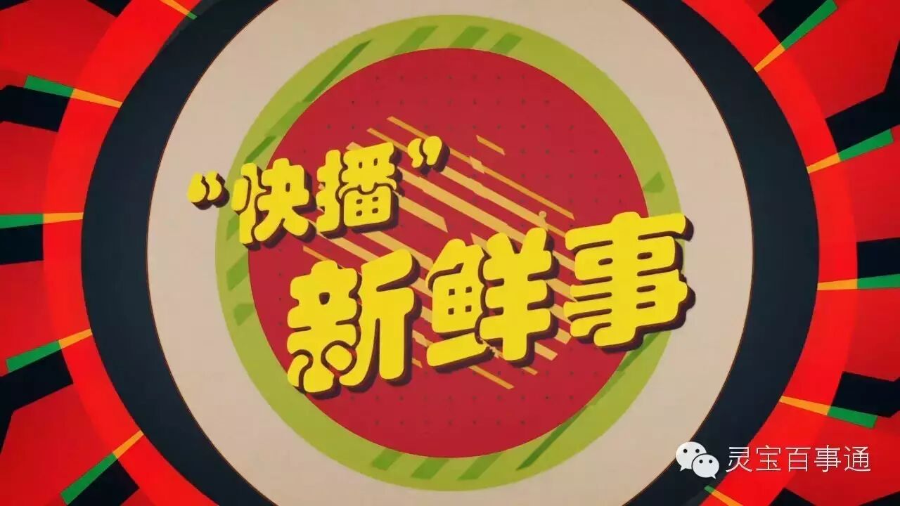 灵宝《扇板子》第五期:对不起陈小春,扇妹又疯了!