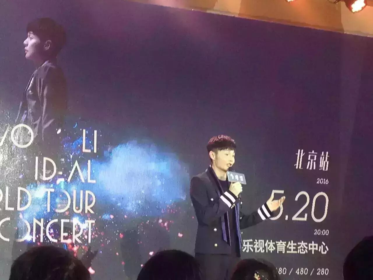 李荣浩:我不是心机Boy