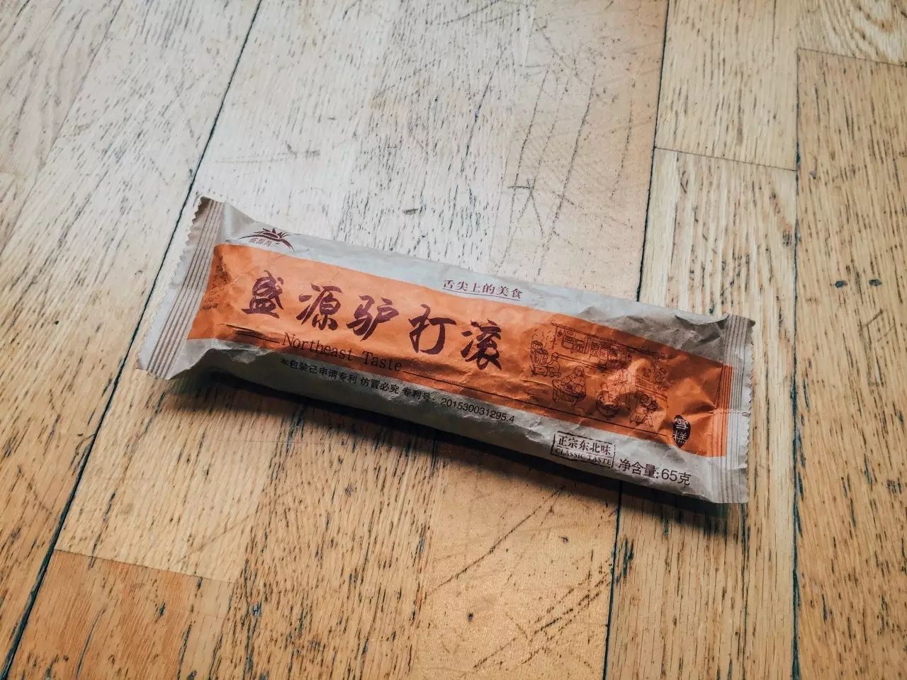 盛源驴打滚冰棍