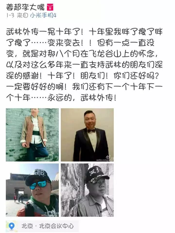 仙剑奇侠传电视剧一共几部_奇侠传仙剑奇侠传_《仙剑奇侠传》电视剧