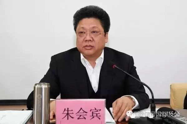 河北省卫生和计划生育委员会副主任朱会宾落马