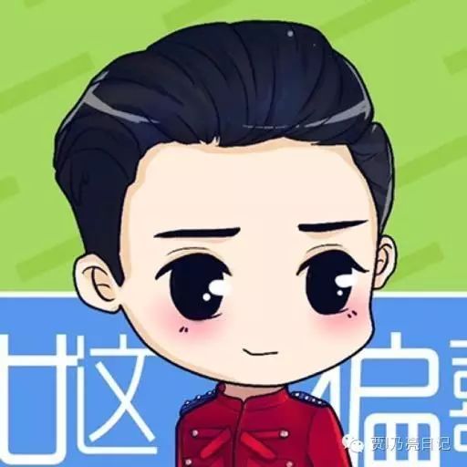 送你一只萌哒哒的贾乃亮
