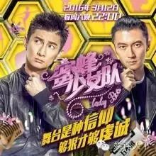 不公平?!吴奇隆只派两人就干掉谢霆锋“冲锋少女”
