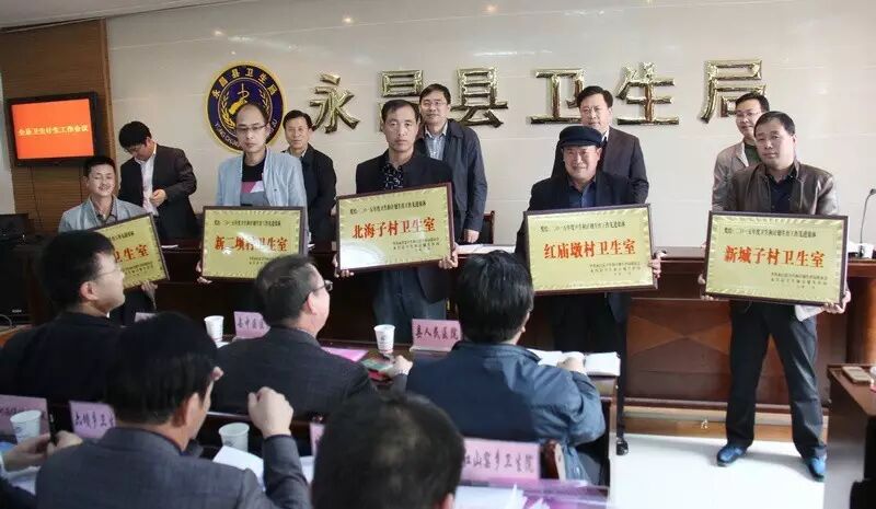 全县卫生和计划生育工作会议召开-怀孕期